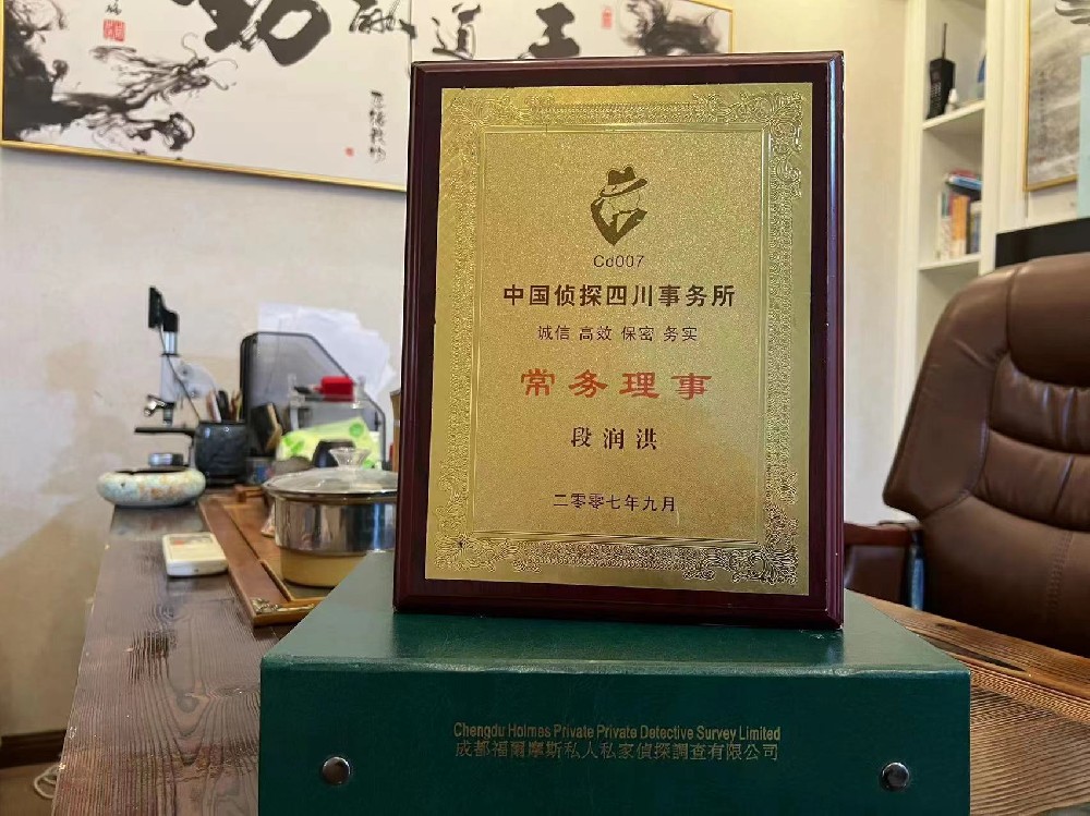 哪里找正规的尼木县福尔摩斯私家侦探