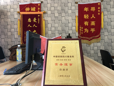 「尼木县私家调查」告诉你协议离婚的条件