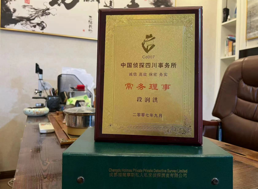 尼木县私家调查公司是否靠谱怎么判断？