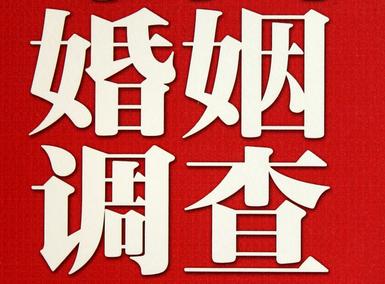 尼木县私家调查介绍遭遇家庭冷暴力的处理方法