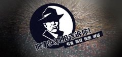 尼木县私家调查公司的几大原则