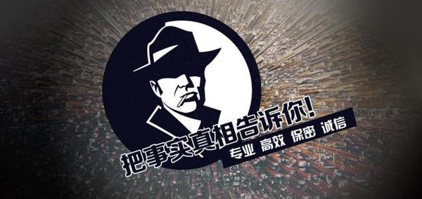 尼木县私家调查公司的几大原则