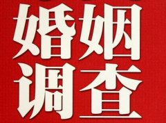 「尼木县私家调查」如何正确的挽回婚姻